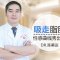 水动力吸脂赶走赘肉 自信露出来