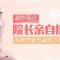 水动力下巴吸脂 紧致下巴更显年轻