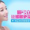 “针”造欧美立体眉弓 衬托眼眸更动人