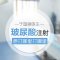 打造上镜立体脸 想打哪里打哪里