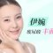 饱满韩范儿脸 让你自信满满 迷倒欧巴
