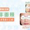甩掉干瘪老气脸 瑞蓝还原饱满年轻面颊