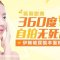 留韩整形医生  韩国伊婉玻尿酸  面颊饱满圆润