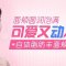 自体脂肪丰面颊 面颊丰盈更具美感