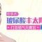 饱满太阳穴成就旺夫相 不开刀改善轮廓