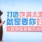玻尿酸帮你改善凹陷太阳穴 告别“刻薄” 温婉重生