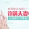 不动刀 伊婉玻尿酸饱满太阳穴 面相更旺夫