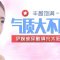 伊婉玻尿酸填充太阳穴 丰盈饱满 气质大不同