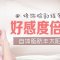 自体脂肪丰太阳穴 脸部轮廓流畅 不显颧骨宽