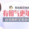 自体脂肪全面部填充 塑造柔美饱满面部轮廓