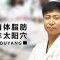 自体脂肪丰太阳穴 告别凹陷 变身轻甜可爱韩系女
