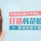 伊婉玻尿酸丰苹果肌 气质立显 变身甜美小苹果