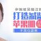 玻尿酸注射丰苹果肌 饱满苹果肌亲和力佳 笑容更甜美