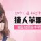 重塑卖萌神器苹果肌 微整形让你可爱亲切