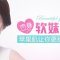 玻尿酸填充苹果肌 圆润饱满 笑的“甜蜜蜜”