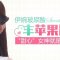 韩国伊婉玻尿酸 苹果肌让你笑容更甜美