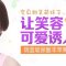 玻尿酸丰出饱满诱人小苹果 笑容魅力势不可挡