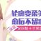 注射玻尿酸丰苹果肌 丰盈笑肌微笑更甜