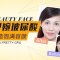 水润 饱满 自然 专业注射手法 韩国进口玻尿酸 显现个性气质