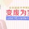 自体脂肪丰出饱满苹果肌 甜美更好命