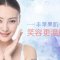 自体脂肪丰苹果肌  让你拥有韩范笑容