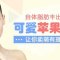 小巧可爱苹果肌 让你减龄亲和力UP