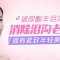 无需手术 真正改善憔悴眼周