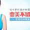 动感十足手感逼真 有沟必火