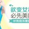 挺起美胸 穿衣展露诱人曲线