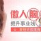 麦格假体隆胸 深V诱惑备受青睐
