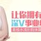 麦格水滴形假体隆胸 8.5折 切口隐蔽 和贫乳告别