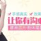 娜高圆形假体隆胸 告别下垂扁平 乳沟自然呈现
