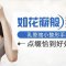 轻松拥有娇小乳晕 小小点缀更迷人
