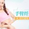没有拜拜袖做个软妹纸 手臂纤细自信露吧