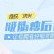 吸脂瘦背部 让你拥有‘纤细’背影