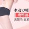 小翘臀吸出来 无需凹造型就是翘