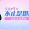 韩式加减吸脂 翘臀紧实 没有赘肉
