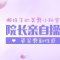 水动力臀部吸脂 解决臀部下垂外扩