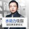 吸掉大腿外侧肥肉 腿型更美更修长