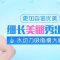 水动力吸脂瘦大腿 给你穿迷你裙的机会