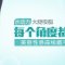 还原女人大腿曲线美 短裙热裤不再只是羡慕的份