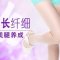 拒绝大象腿  水动力吸脂瘦大腿术后不易反弹