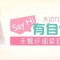 穿吊带裙无压力 德国进口设备吸走手臂赘肉
