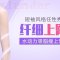 吸脂甩掉上臂多余脂肪 短袖style任性秀