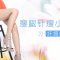 瘦去肌肉型小粗腿 裙摆过膝做个软妹纸