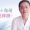 保妥适肉毒素还你纤细小腿 美到爆