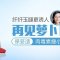 保妥适肉毒素瘦小腿 改善小腿肌肉 还你纤纤细腿