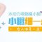 精细抽脂塑造小腿线条 紧肤塑形重现魔鬼身材