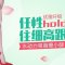 告别粗腿 水动力吸脂让你小腿纤细身材更美