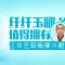 不怕小腿肉太多 轻轻松松就瘦了